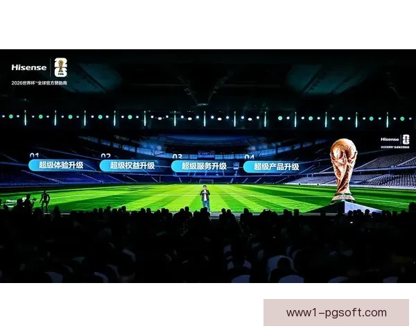 2026世界杯官方指定供应商推出全套AR球场导航服务全面升级观赛体验